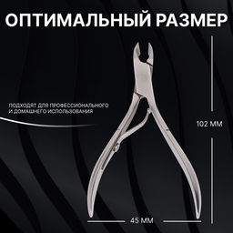 Кусачки маникюрные для кутикулы Premium, 10,2 см, длина лезвия - 6 мм, на блистере, цвет серебристый - Queen fair фото 3