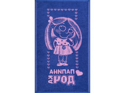 Полотенце махровое 6с104.411ж1 Дочка(пурпурн3) 67х40см