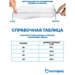 туфли Котофей  фото 6