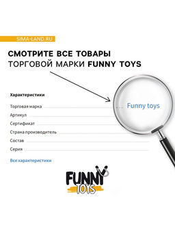 Головоломка «Змейка», цвета МИКС