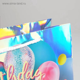 Пакет подарочный голографический, упаковка, «Birthday Present», 32×26×12 см