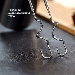 Миксер электрический GALAXY LINE GL2223  фото 5