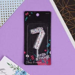 Свеча в торт цифра 7, звёздочки