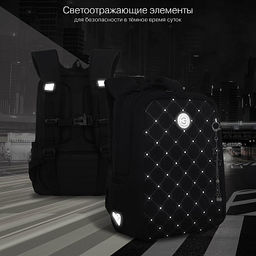 RG-666-3 Рюкзак школьный с обвесом - Grizzly фото 15