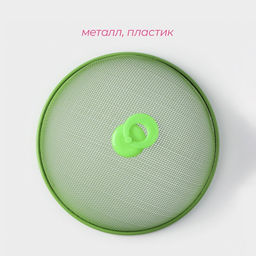 Крышка - сетка для продуктов Доляна «Вкус», d=21 см, МИКС