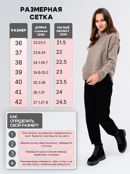 Ботинки 319.22511gr.Черный замша/мех