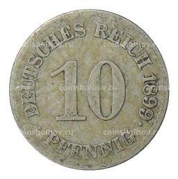 10 пфеннигов 1899 года E Германия