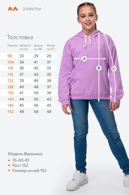 Толстовка для мальчика из футера с начесом Happy Fox  фото 55