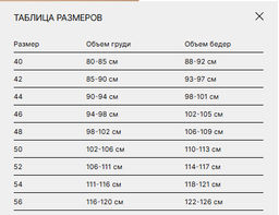 Куртка женская арт. 253S - Ultramarine фото 5