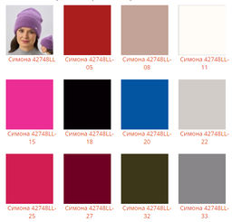 Шапка Симона - Ferz фото 2