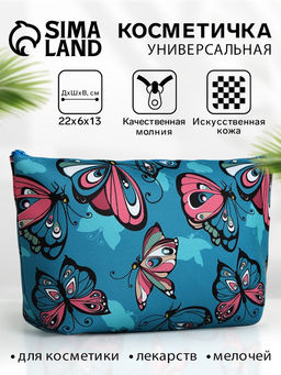 Косметичка - пенал на молнии, с рисунком, разноцветная