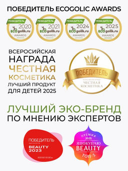 Натуральный дезодорант с ароматом Древесно-цитрусовый РОЛИКОВЫЙ МУЖСКОЙ - Siberina фото 15