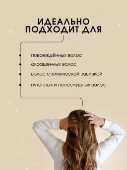 Лосьон для сушки волос Quick Dry, 200 мл - Kapous professional фото 4