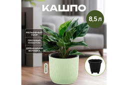 Кашпо 8,5 л 26*26*23 см Линея ментоловый (модель 659)