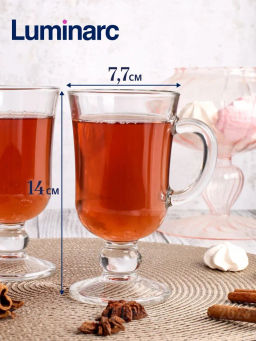 Набор кружек ВРЕМЯ ДЕГУСТАЦИЙ ГЛИНТВЕЙН 200мл 2шт - Luminarc фото 7