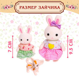 Набор игровой Зайчики с мебелью и аксессуарами - Simaland фото 2