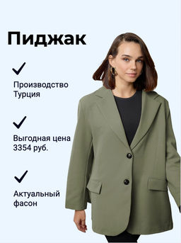 Ac?k Haki Oversize Dokuma Blazer Ceket TWOAW24BC00107 - Trendyolmilla фото 7