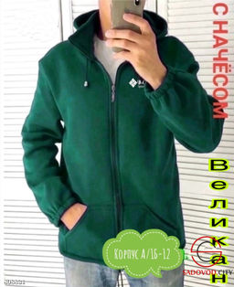 Толстовки с начесом мужская - Bruno фото 14