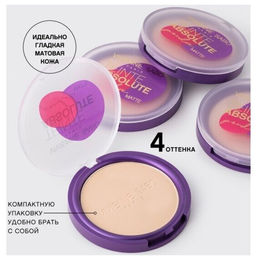 Vivienne Sabo Пудра компактная матирующая Teinte Absolute matte тон 03  фото 7