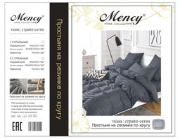 КПБ Mency Страйп-Сатин на резинке по кругу MENSSR14 2 спальный