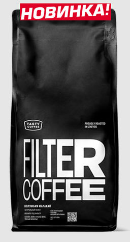 Кофе Колумбия Маракай - Tasty coffee фото 5