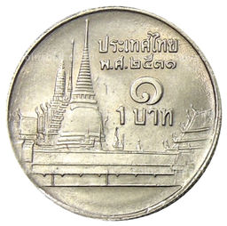 Монета 1 бат 1988 года Таиланд