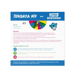 Набор игр Твист-Р+КрокоБилл+Падающая башня 2D=супервечеринка!, 7+ - Лас Играс фото 8