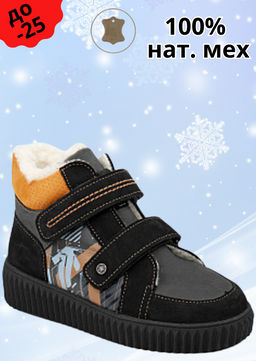 Ботинки детские Tapiboo КАИР терракот/принт-схема  фото 9