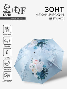 Зонт механический Цветочный букет, эпонж, 4 сложения, 8 спиц, R=48/56 см, d=96 см, МИКС