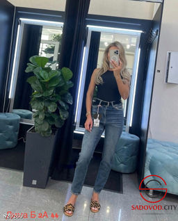 Джинсы женские с высокой посадкой