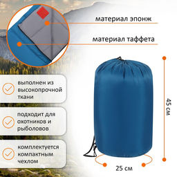 Спальник-одеяло Maclay camping comfort cold, 4-слойный, левый, 220х90 см, -10/+5С  фото 2