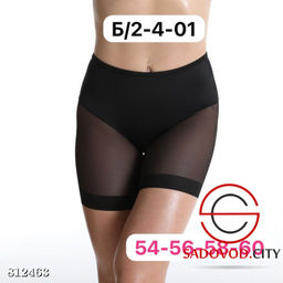 Утяжка бесшовная женская