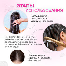 Шампунь «Против перхоти для чувствительной кожи головы», 250 мл - Synergetic фото 8