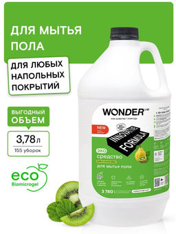 Экосредство для мытья пола (киви и листья айвы) 3,78 л WONDER LAB/вондер лаб  фото 6