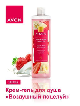 Крем-гель для душа «Воздушный поцелуй», 500 мл - Avon фото 7