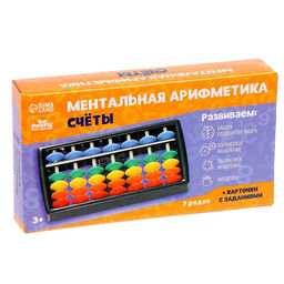 Счёты детские «Ментальная арифметика», 7 рядов