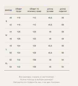 Джемпер с содержанием шерсти - Emka фото 7