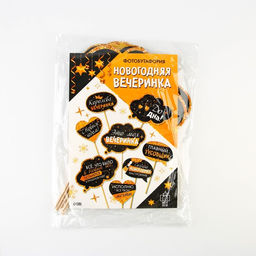 Набор фотобутафории Новогодняя вечеринка, 8 предметов - Страна карнавалия фото 4