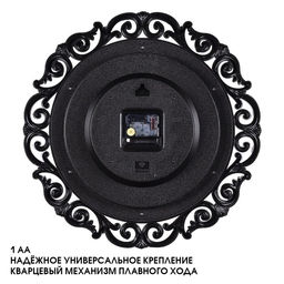 Часы настенные, интерьерные "Хостон", бесшумные, d-40.5 см, циферблат 26 см, чёрно-золотые