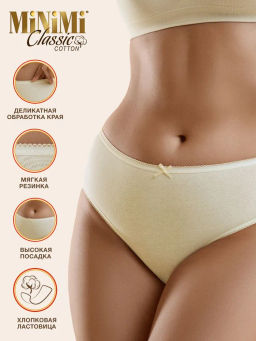 BO243 Slip (maxi) - avorio - Minimi фото 6