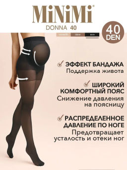 Donna 40 (60/1) для беременных - nero - Minimi фото 3