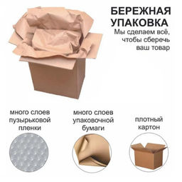 Столовый набор 19 предметов квадратный / SQ19/9585659 (white) /уп 2/ - ГалеонТрейд фото 3