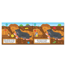 100 наклеек набор Развиваем интеллект, 4 шт. по 16 стр. - Буква-ленд фото 4