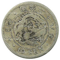10 сен 1895 года Япония