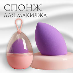 Цена за 2 шт. Скошенный спонж для макияжа «Капля», 6×4 см, увеличивается при намокании, в футляре, фиолетовый
