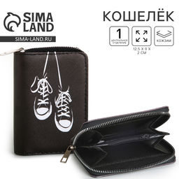 Кошелек детский Кеды 12.5?9?2 см
