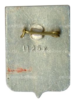 Значок Кологрив