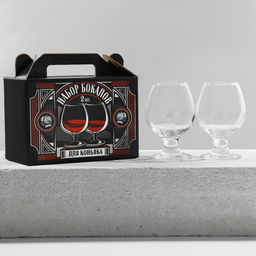 Бокалы для коньяка Больших побед, 265 мл - Дорого внимание фото 2