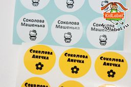 Стикеры для предметов круглые 48 шт - Kidlabel фото 6