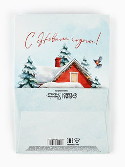 Цена за 3 шт. Пакет подарочный новогодний с лентой С Новым годом, 13?19?9 см